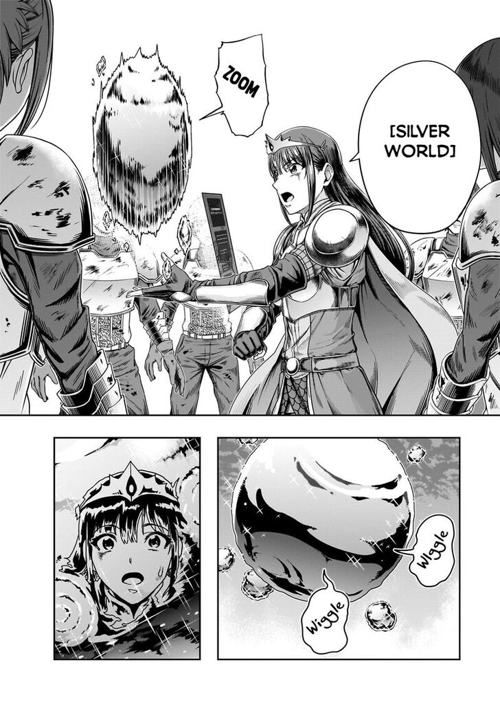 Failure Frame, Chapter 52.1 image 02